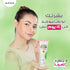 ازهى كريم تفتيح البشرة و معامل حماية من الشمس (SPF20) 75 جم - Azha